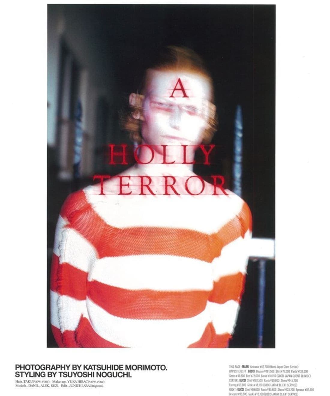 a-holly-terror-1.jpg