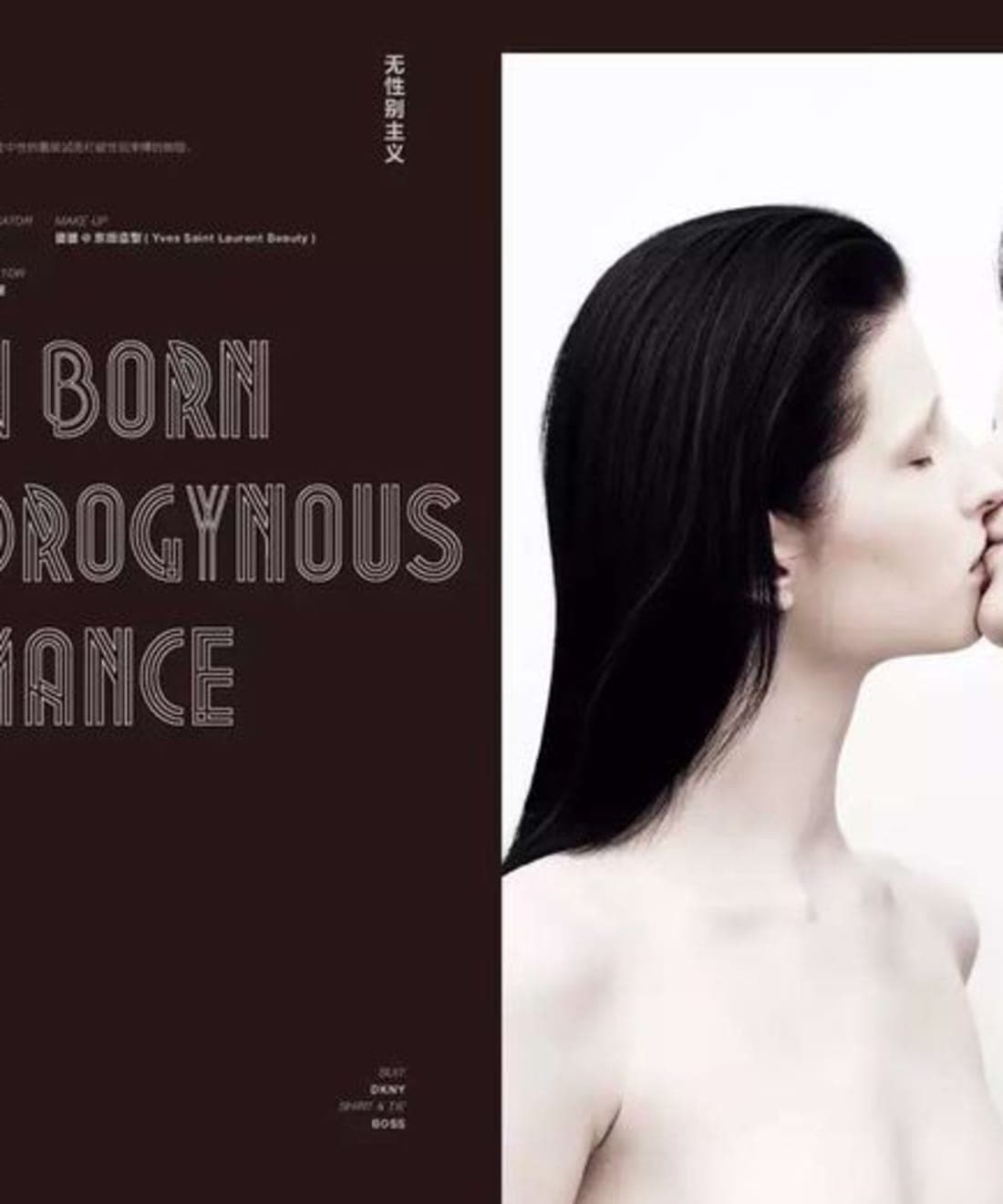 a-new-born-androgynous-romance-1.jpg