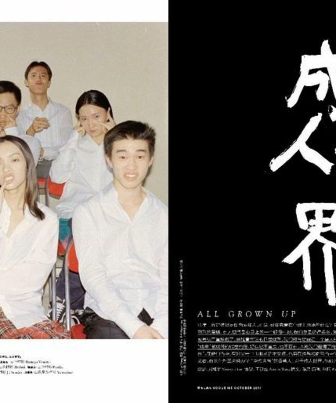 all-grown-up-1.jpg