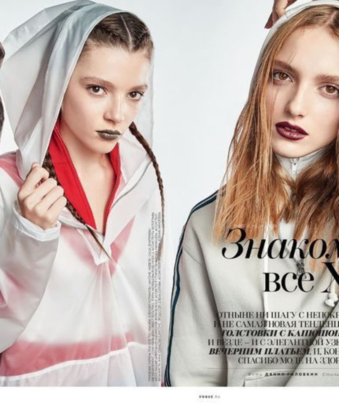 all-the-hoodies-1.jpg