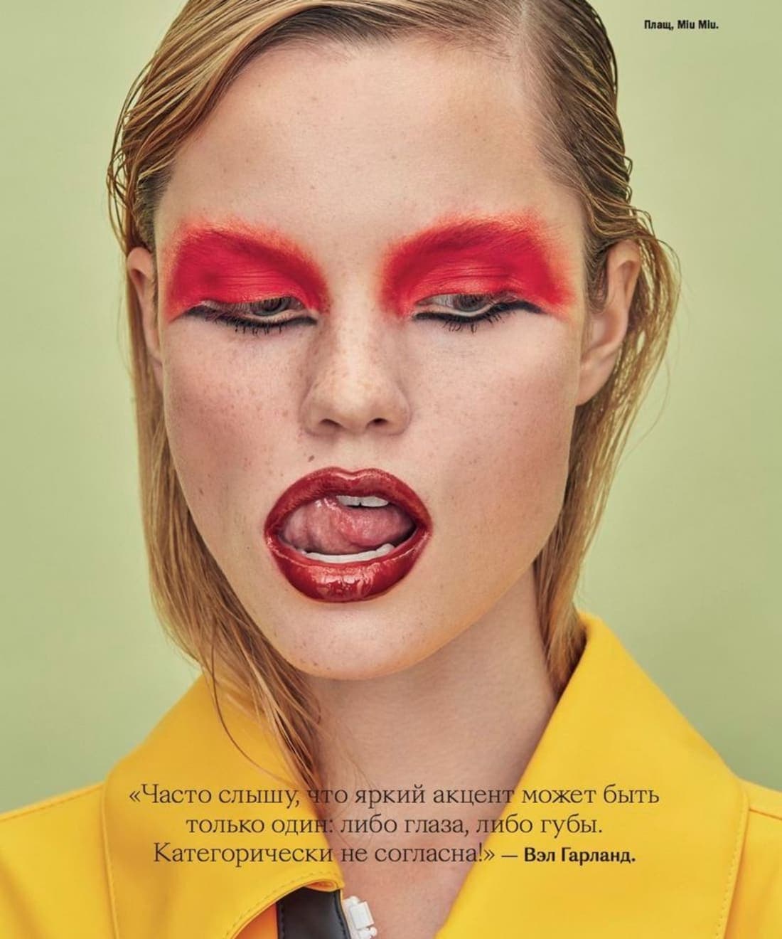 beauty-trends-by-val-garland-photo-tuponogova-volkova-1.jpg