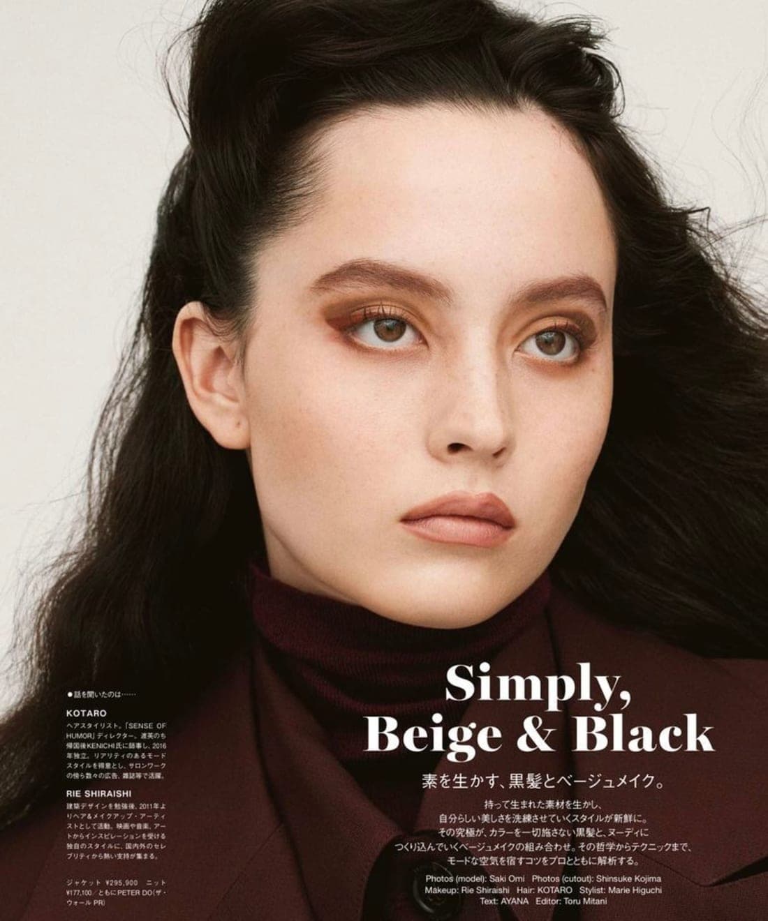 beige-makeup-black-hair-photog-saki-omi-1.jpg