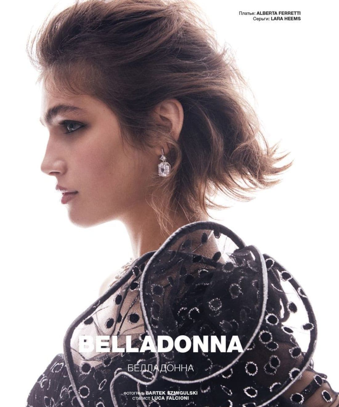 belladonna-1.jpg
