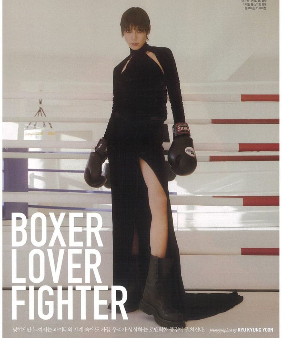 boxer-lover-fighter-photographed-by-ryu-kyung-yoon-1.jpg
