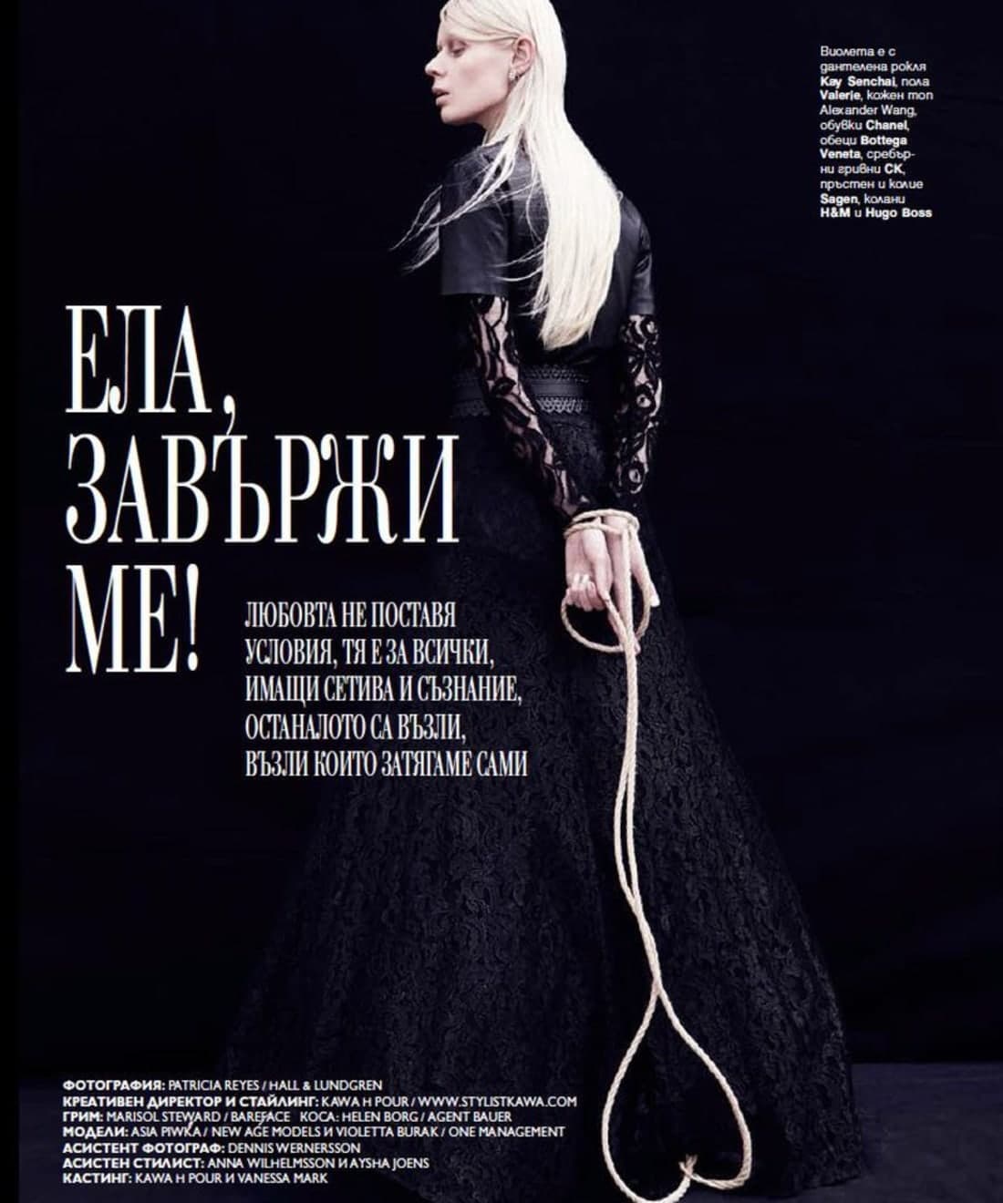 by-patricia-reyes-for-grazia-bg-1.jpg