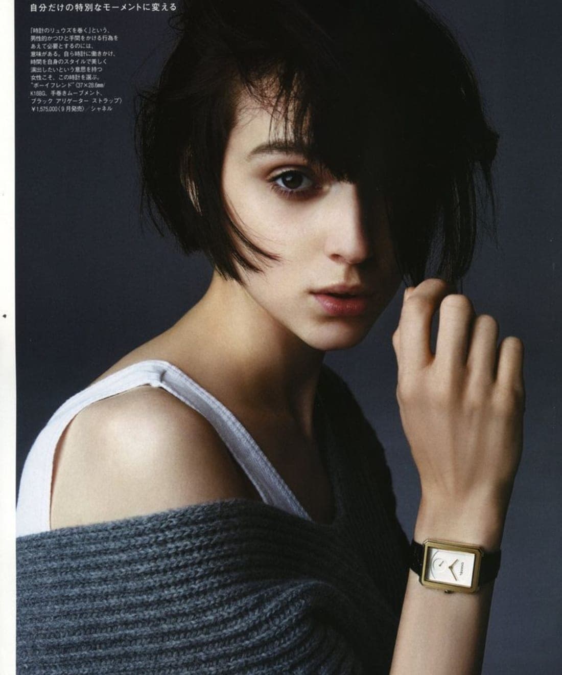 chanel-boyfriend-by-akinori-ito-1.jpg
