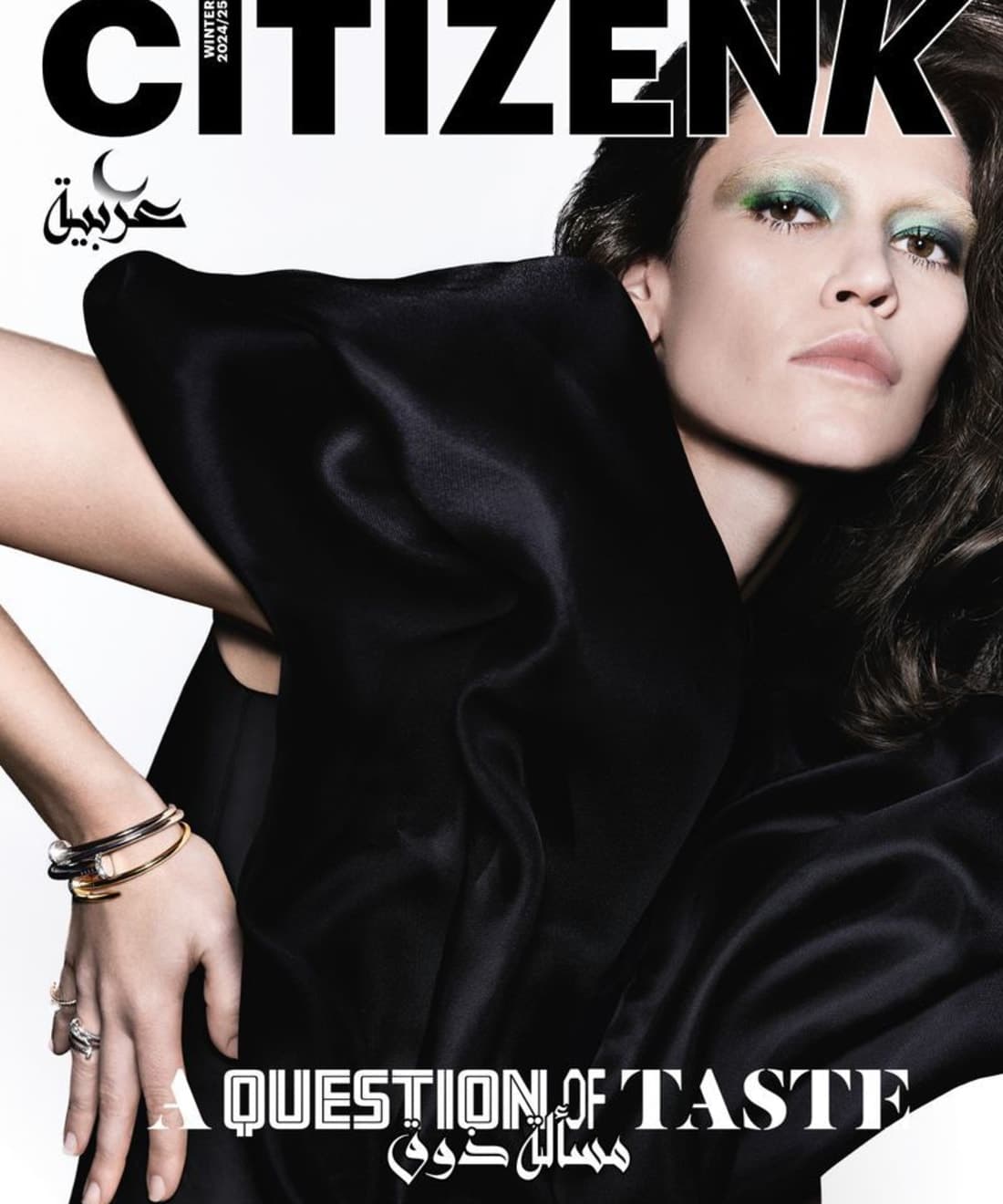 citizen-k-arabia-december-2024-cover-1.jpg