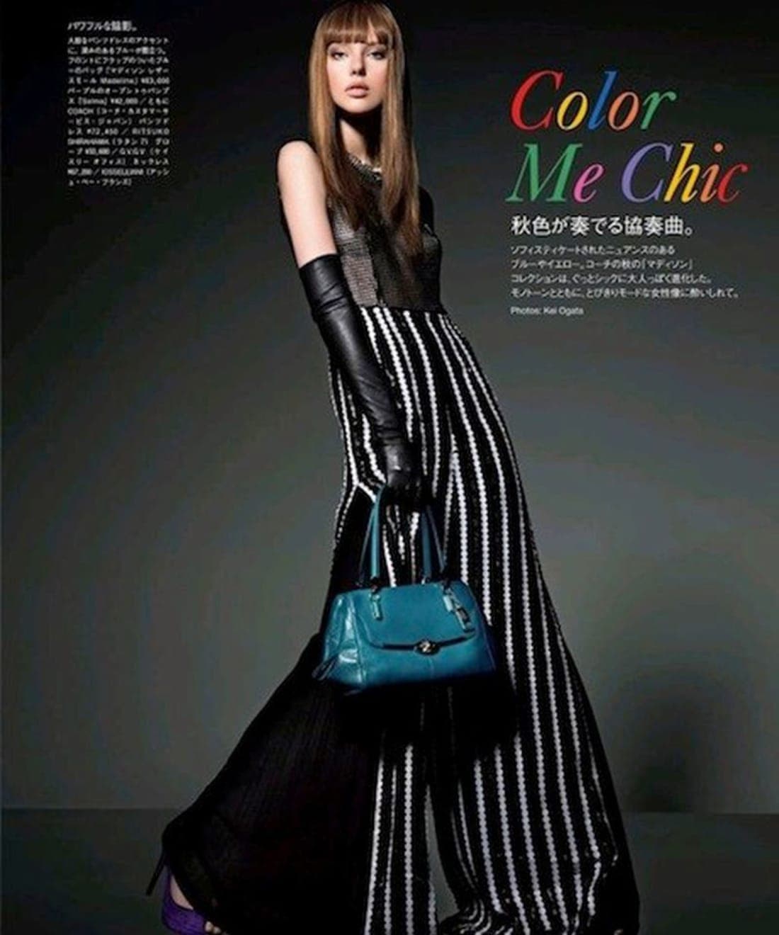 color-me-chic-coach-advertorial-1.jpg