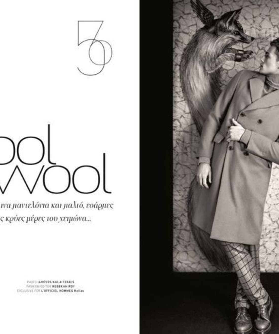 cool-wool-1.jpg