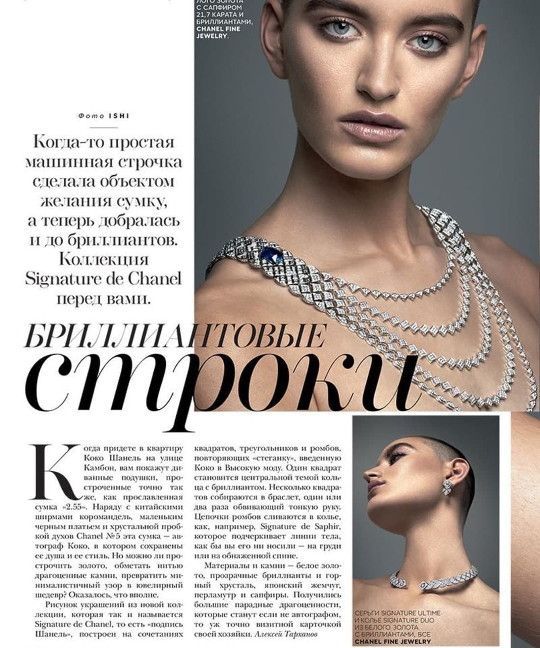 diamond-lines-1.jpg