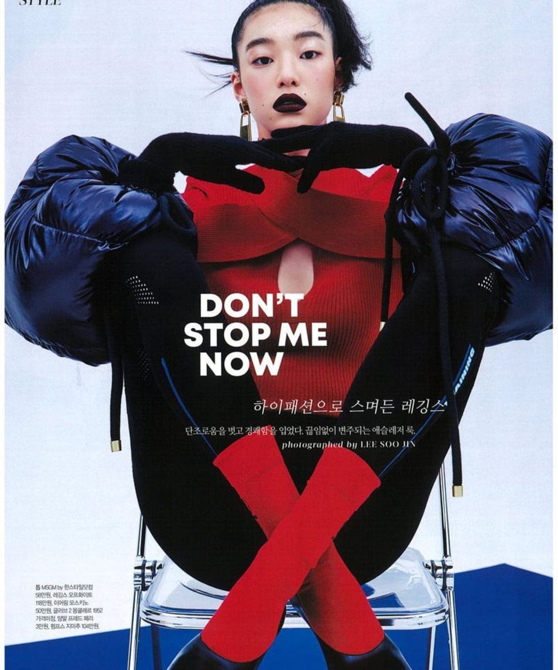 dont-stop-me-now-by-soojin-lee-1.jpg