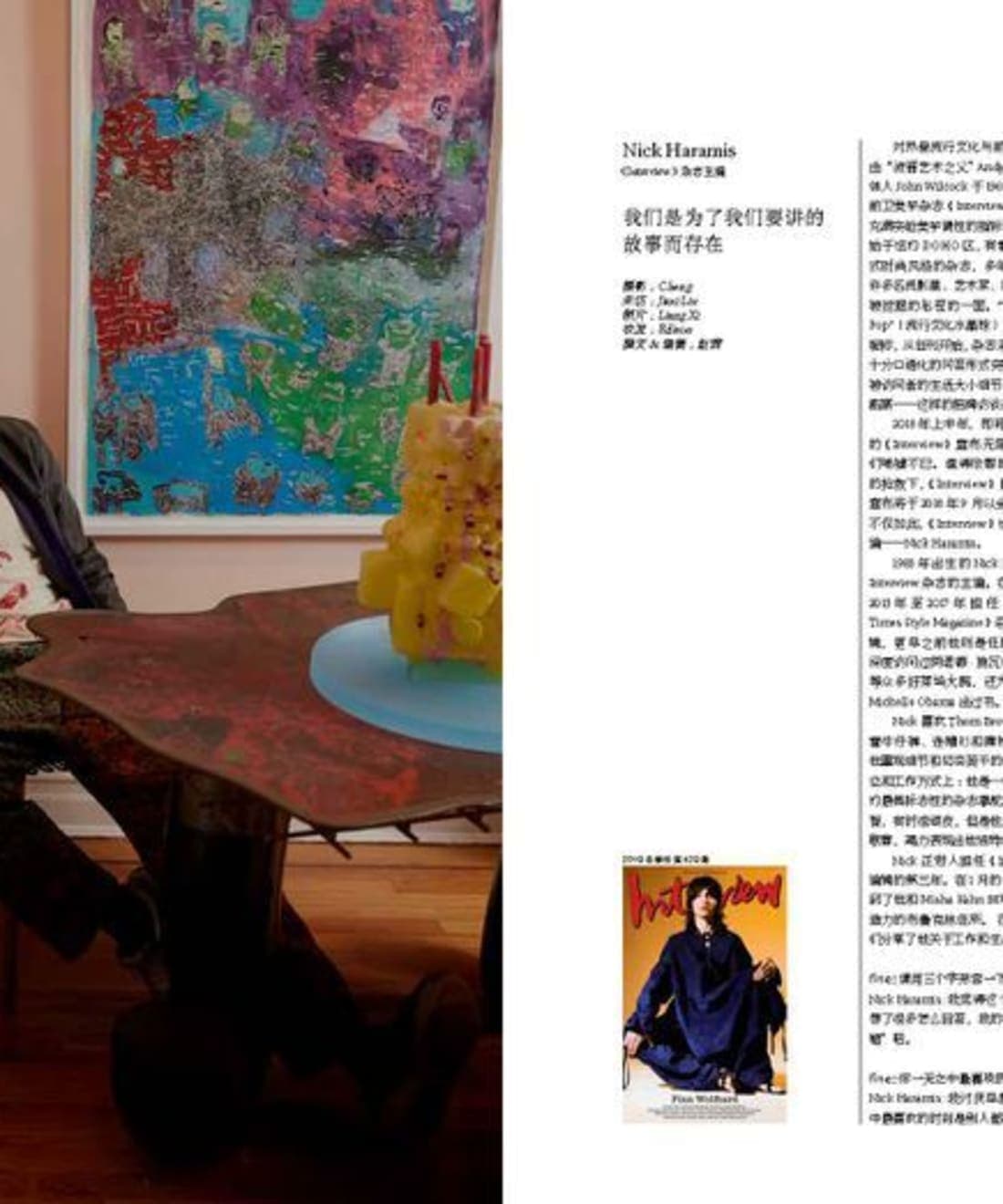 editor-in-chief-photography-chen-zhao-1.jpg