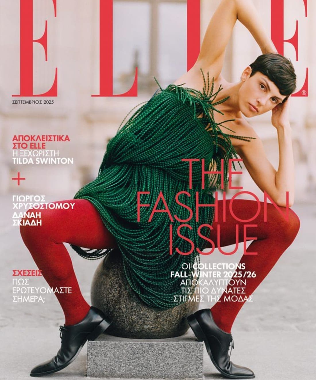 elle-greece-september-2025-cover-1.jpg