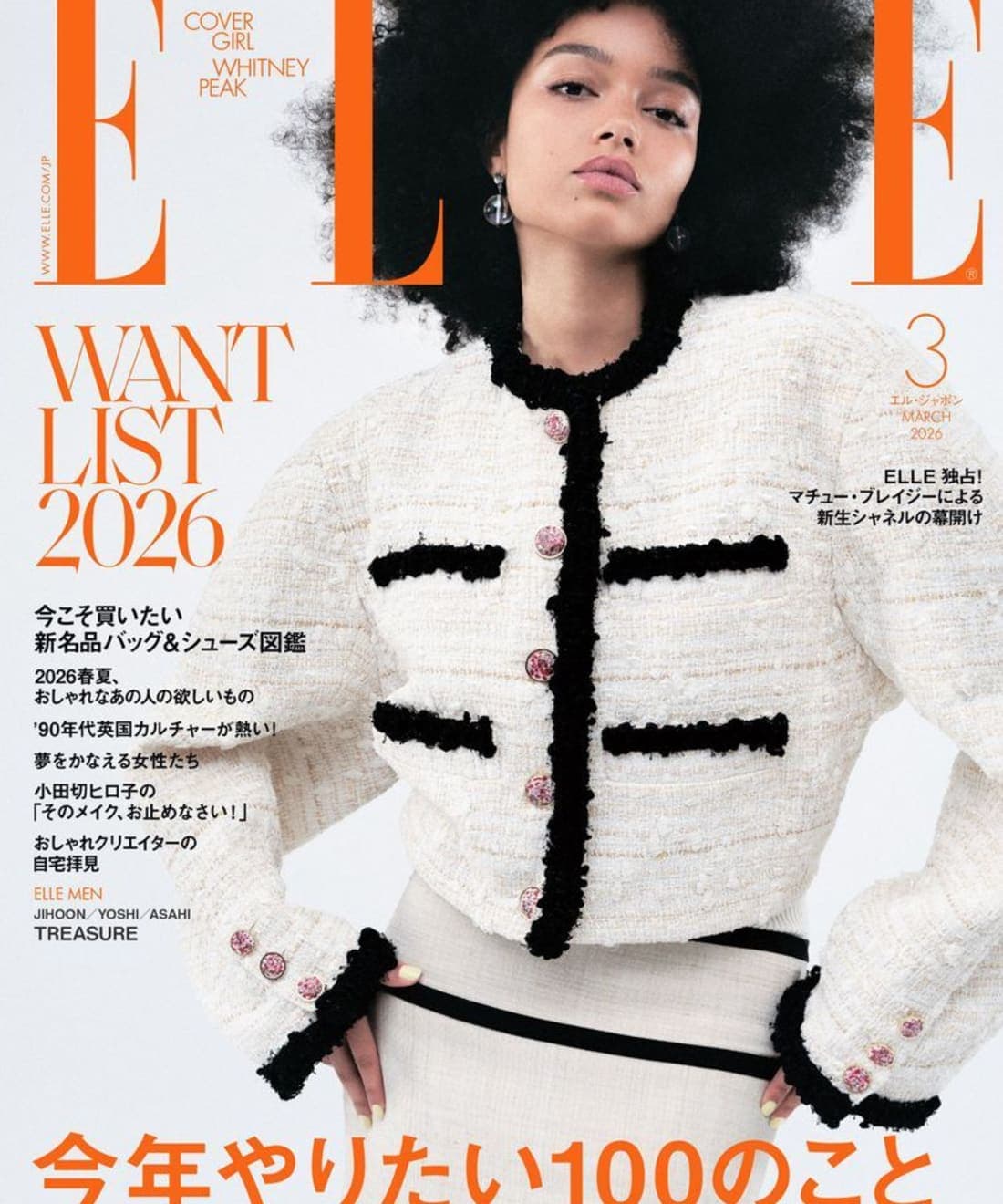 elle-japan-march-2026-cover-1.jpg