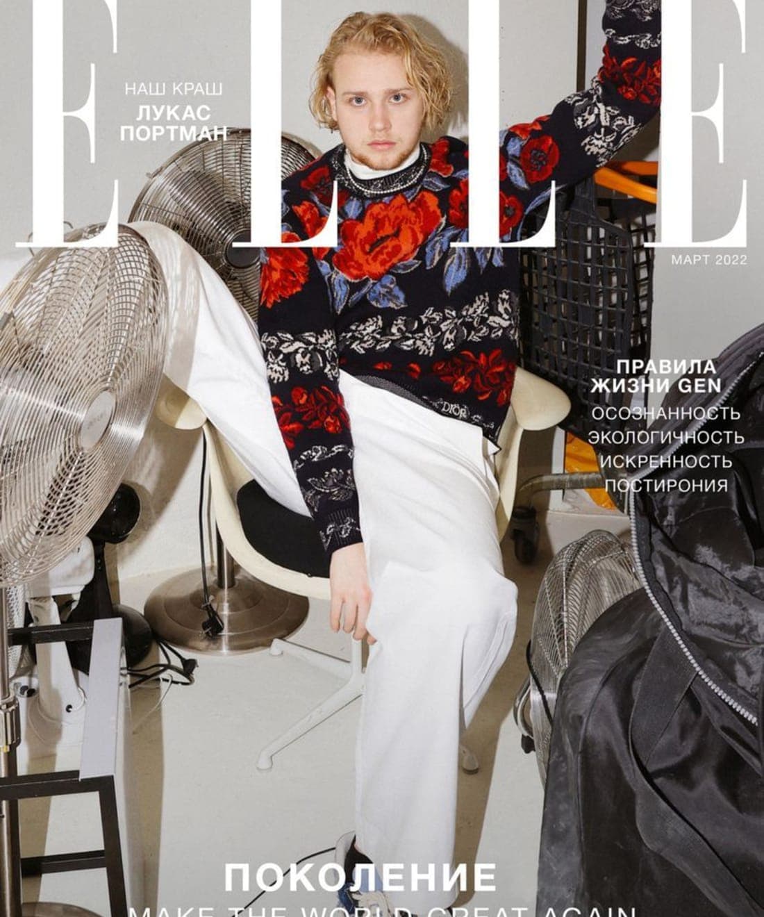 elle-russia-march-2022-cover-1.jpg