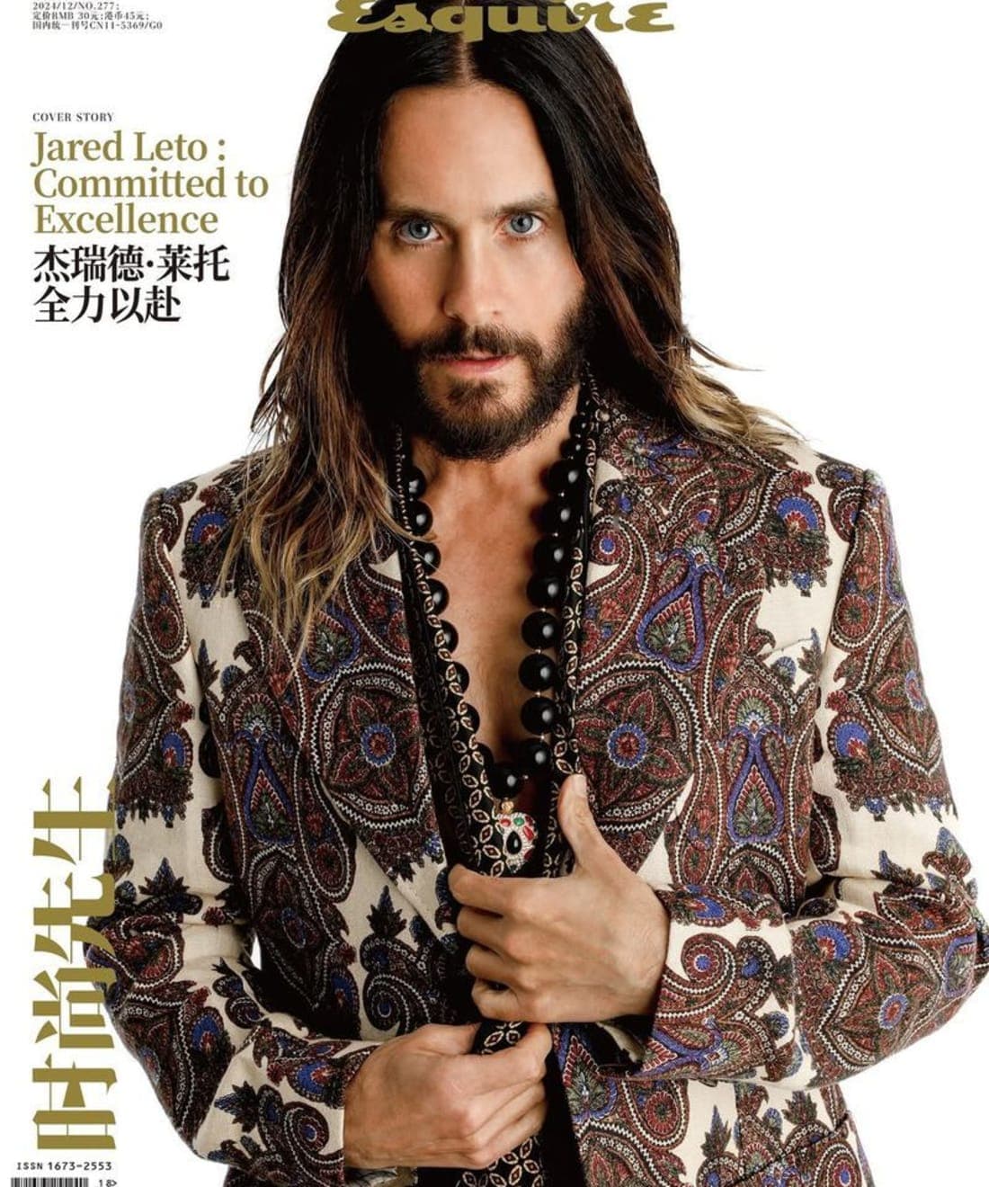 esquire-china-december-2024-covers-1.jpg