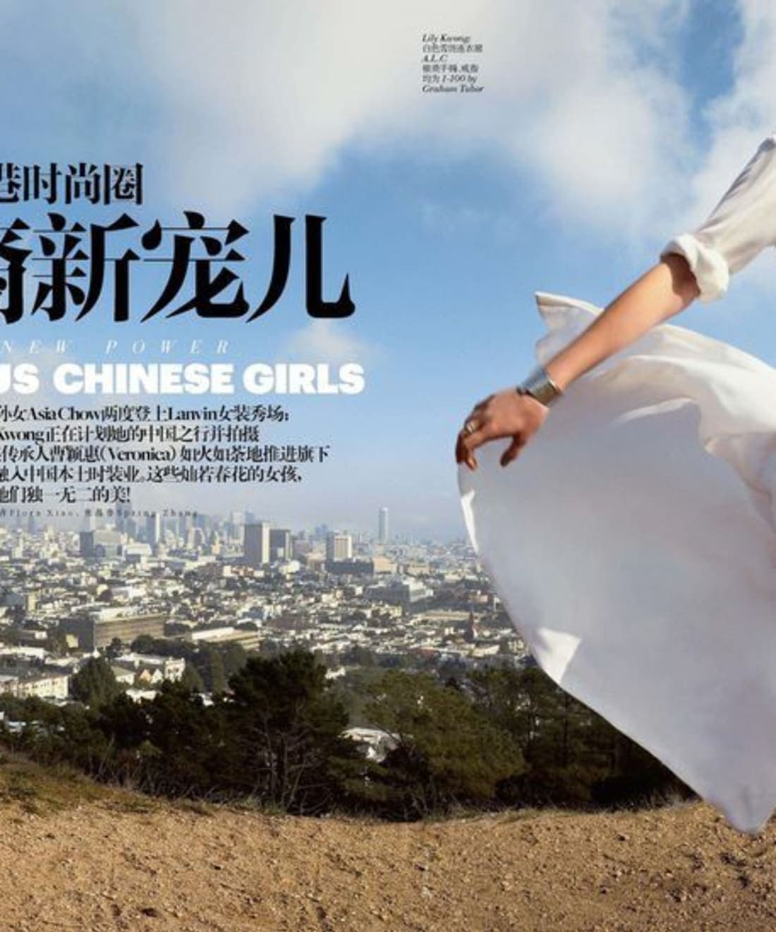 famous-chinese-girls-1.jpg