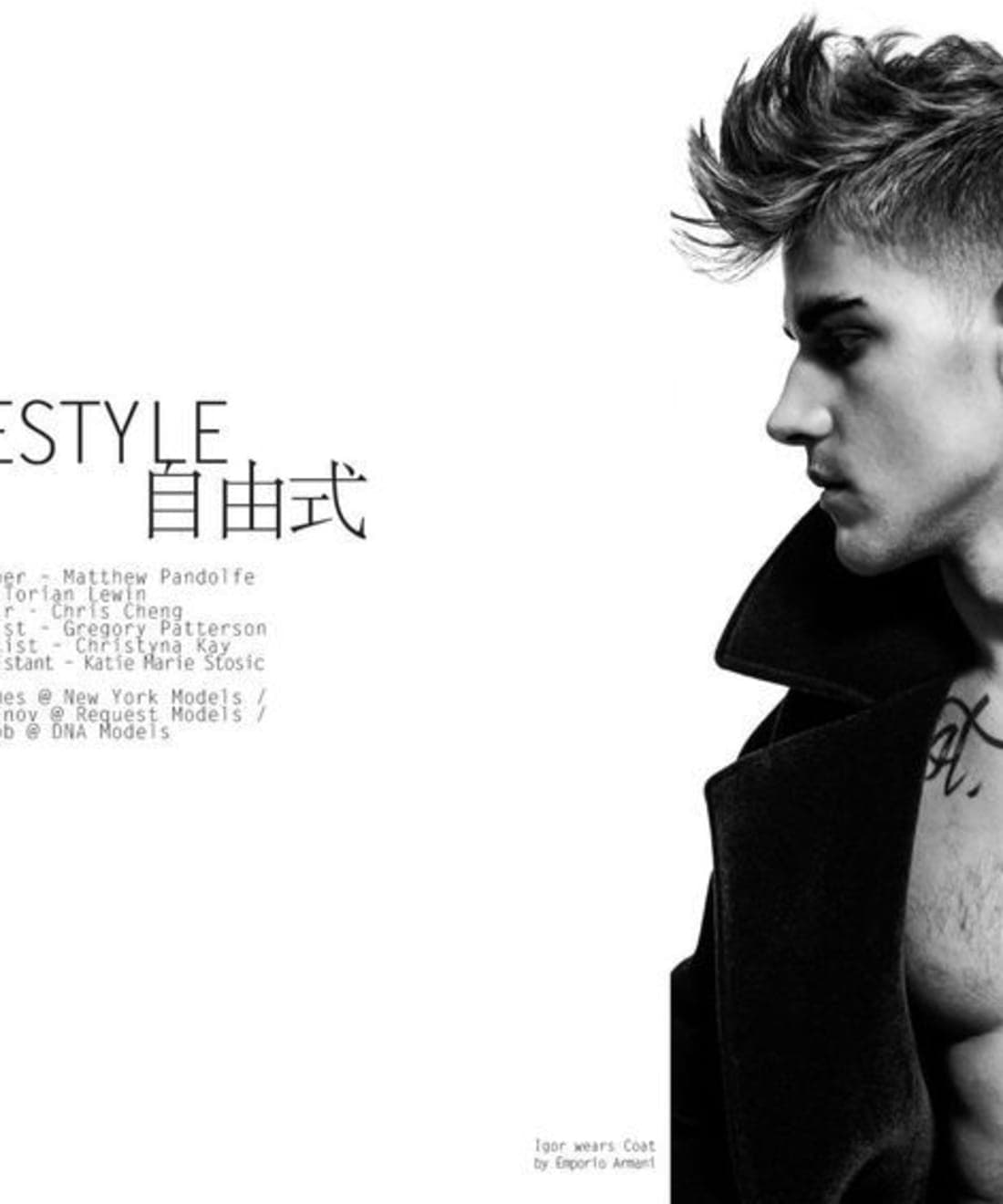 freestyle-1.jpg