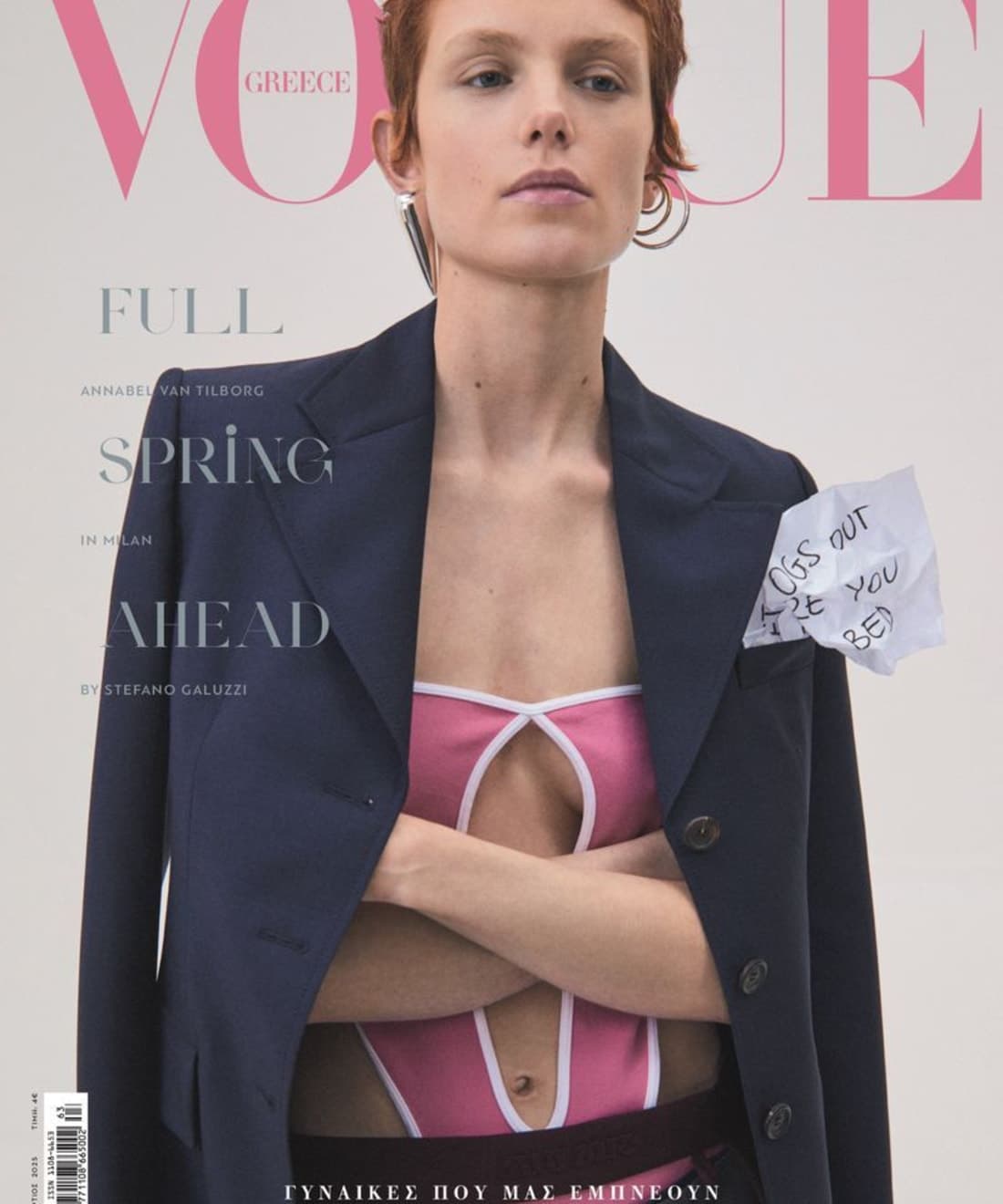 full-spring-ahead-1.jpg