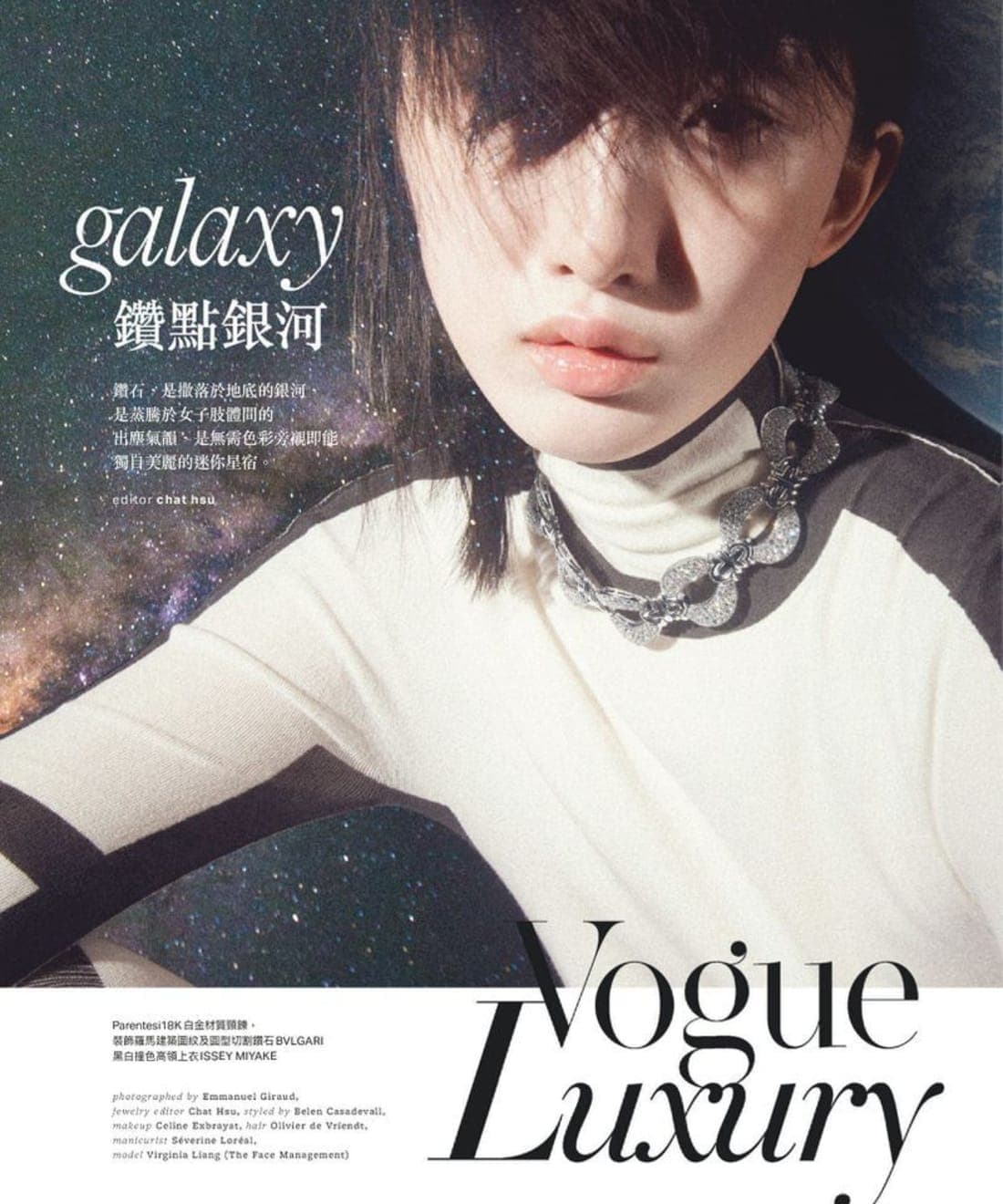 galaxy-1.jpg