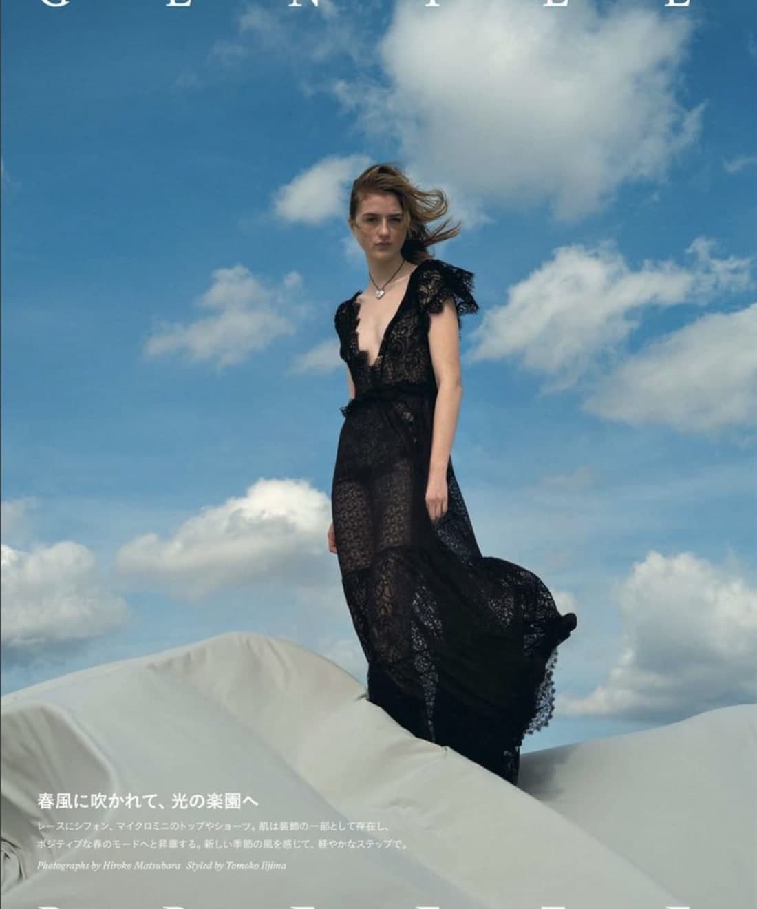gentle-breeze-1.jpg