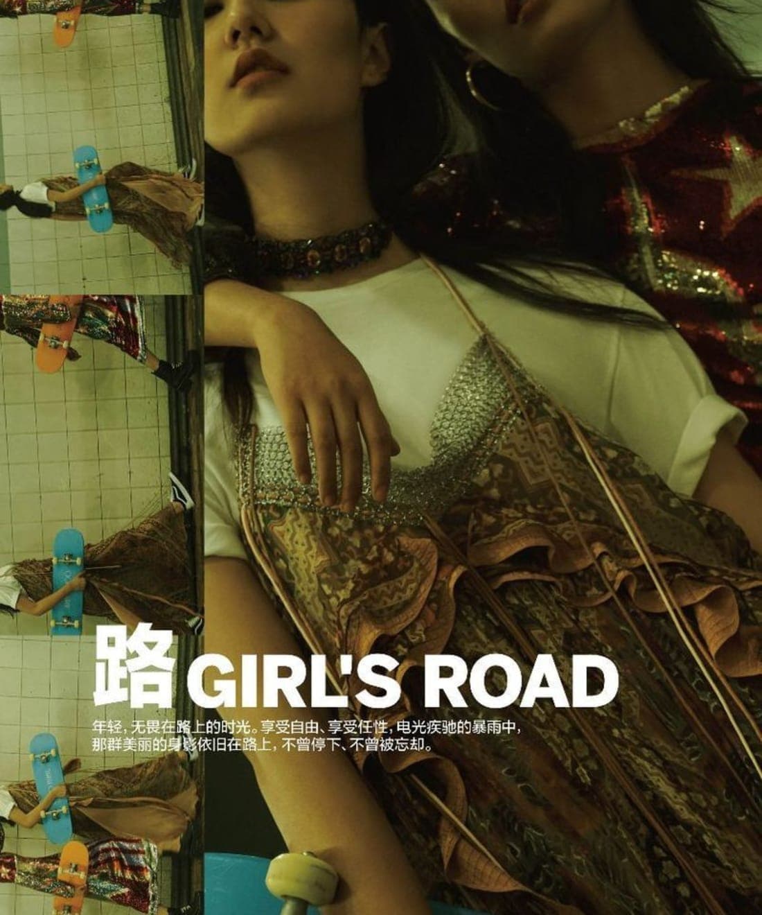 girls-road-1.jpg