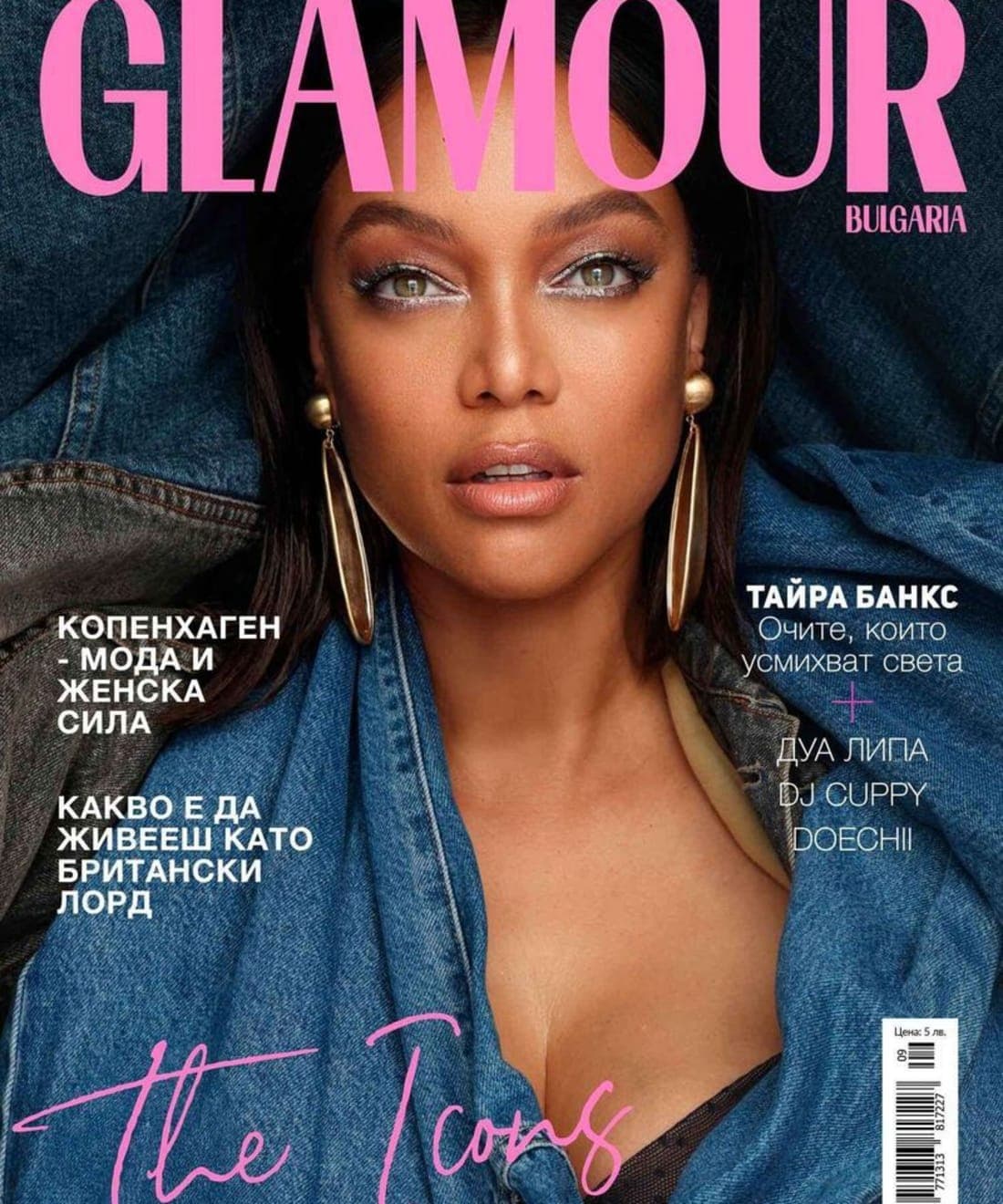 glamour-bulgaria-september-2025-covers-1.jpg