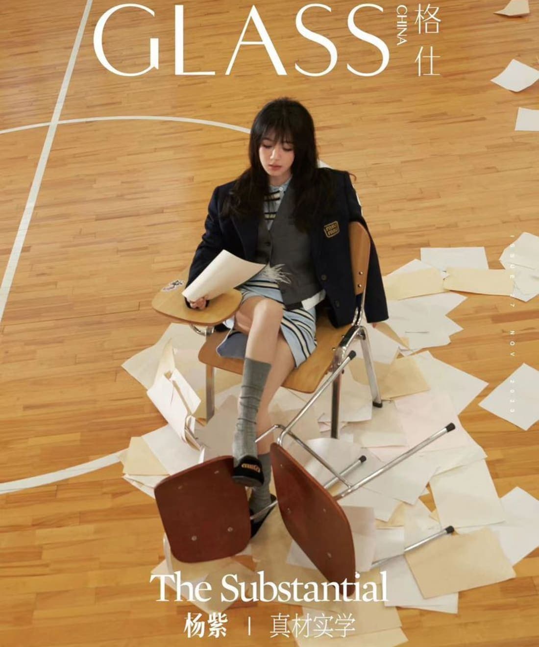 glass-magazine-china-november-2023-covers-1.jpg