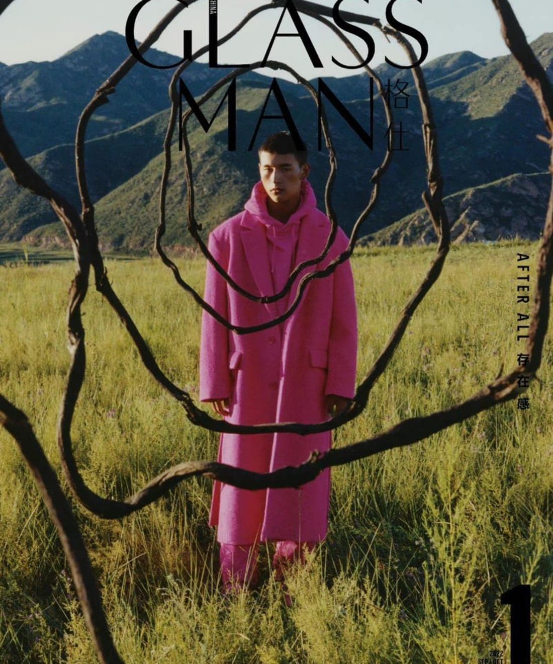glass-man-china-1-first-issue-sept-october-2022-covers-1.jpg