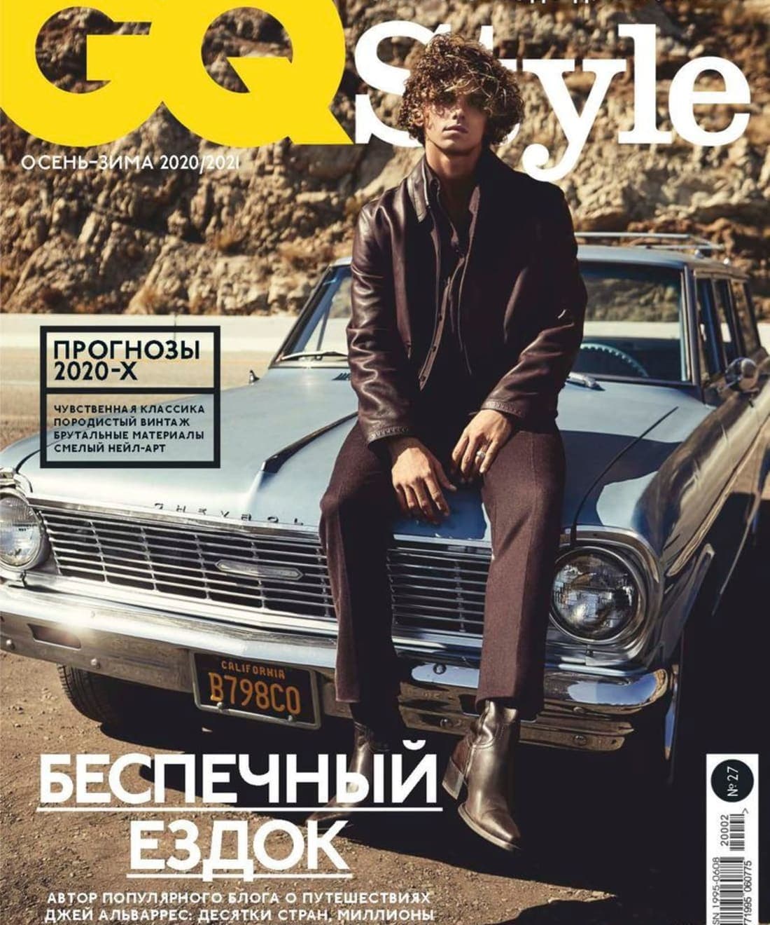 gq-style-russia-fall-2020-cover-1.jpg