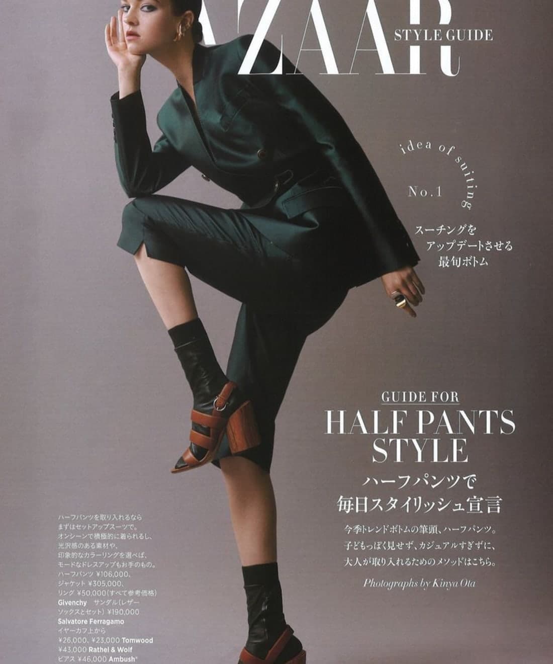 half-pants-style-1.jpg