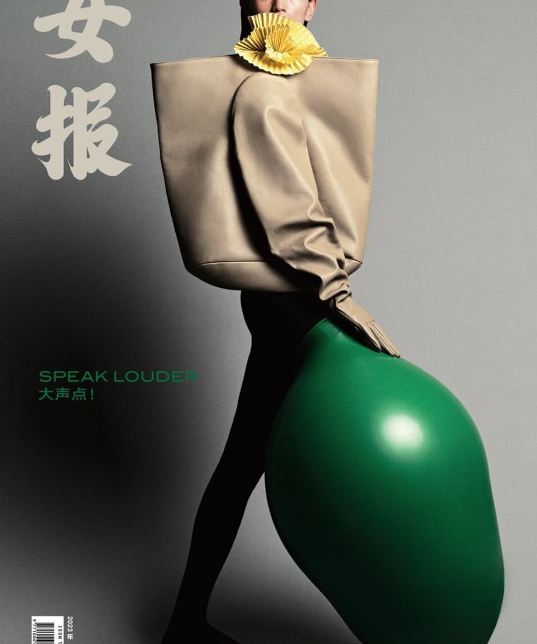 hao-magazine-004-issue-1.jpg