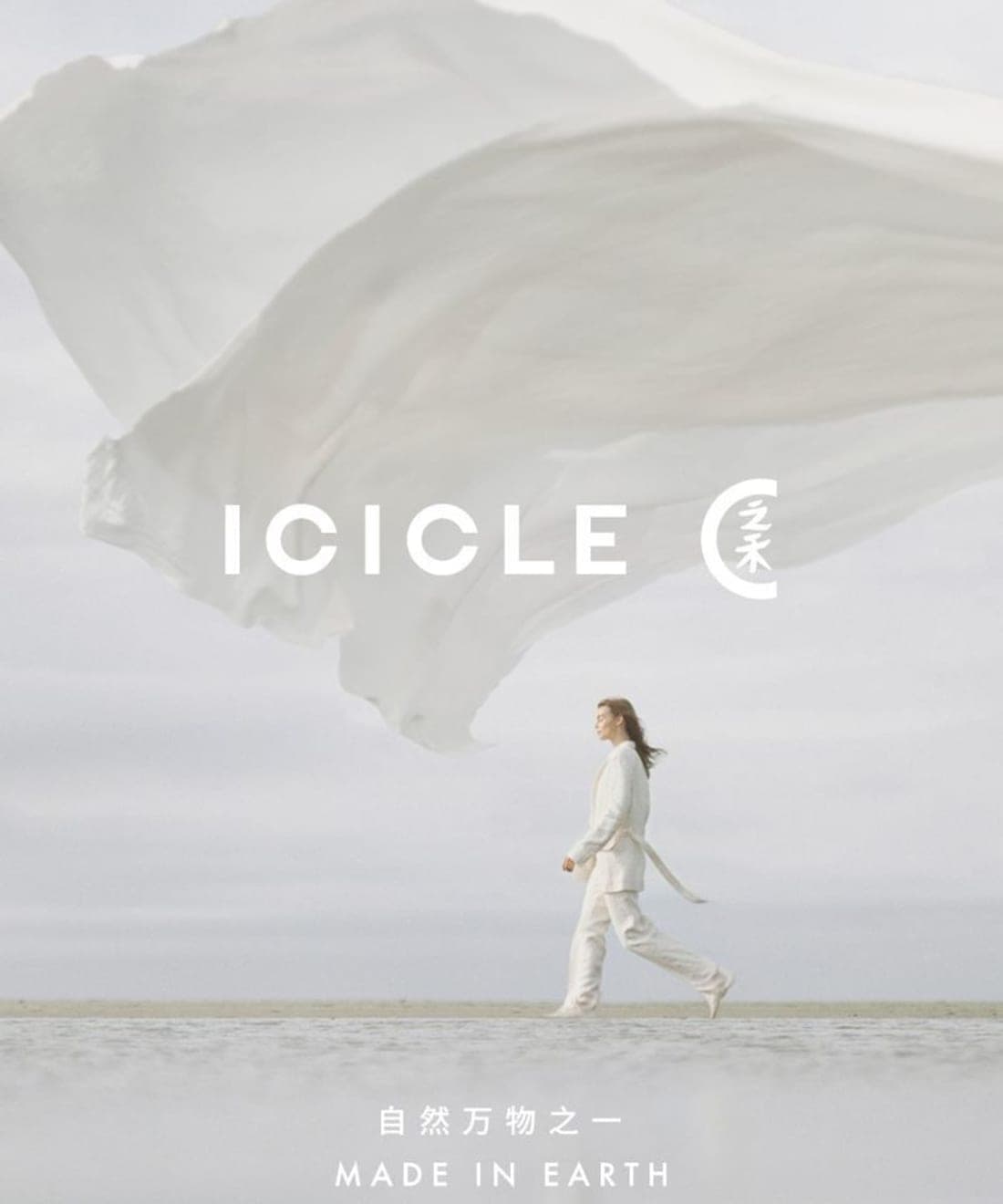 icicle-s-s-21-campaign-1.jpg