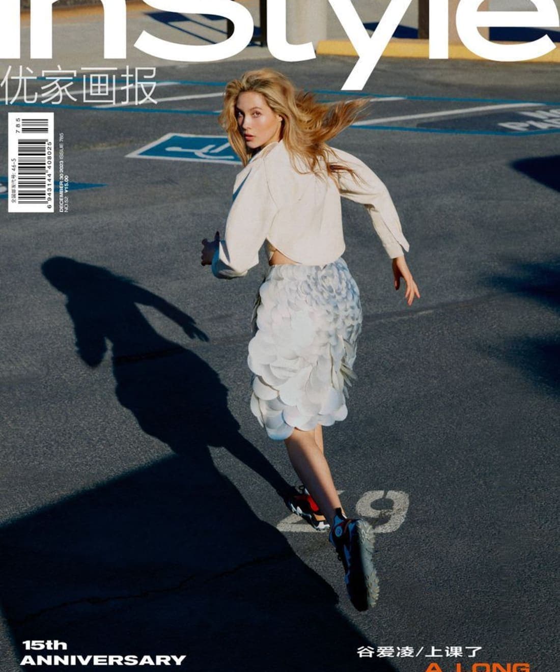 instyle-china-december-2023-cover-eileen-gu-1.jpg