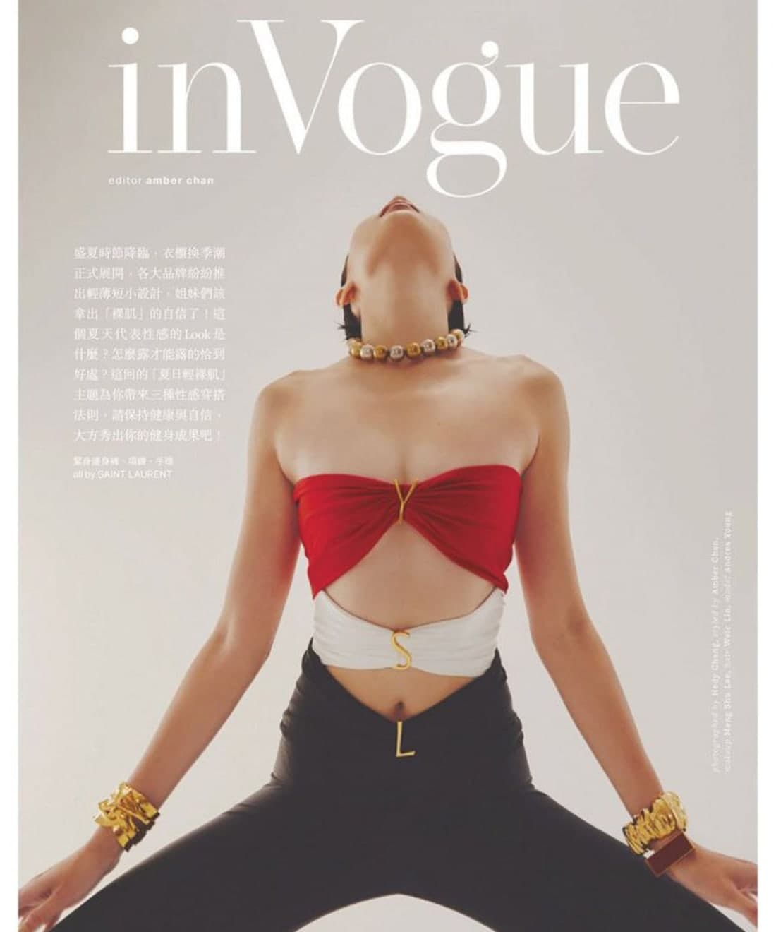 invogue-1.jpg