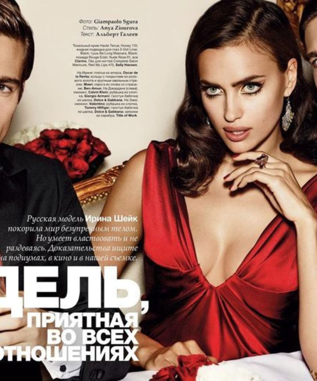 irina-jordan-and-zac-by-giampaolo-1.jpg