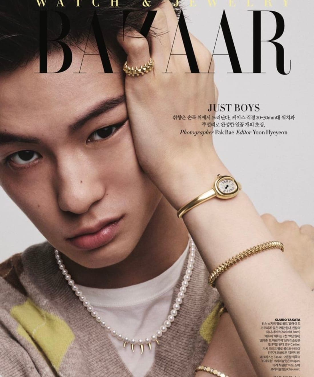 just-boys-1.jpg