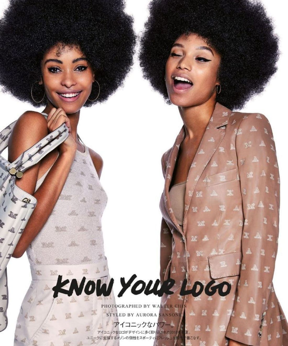 know-your-logo-1.jpg
