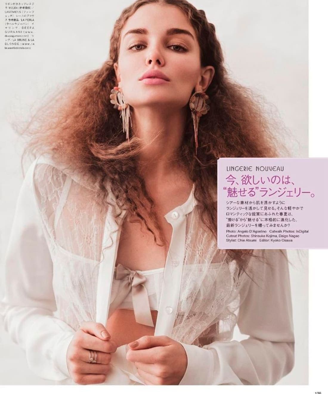 lingerie-nouveau-1.jpg