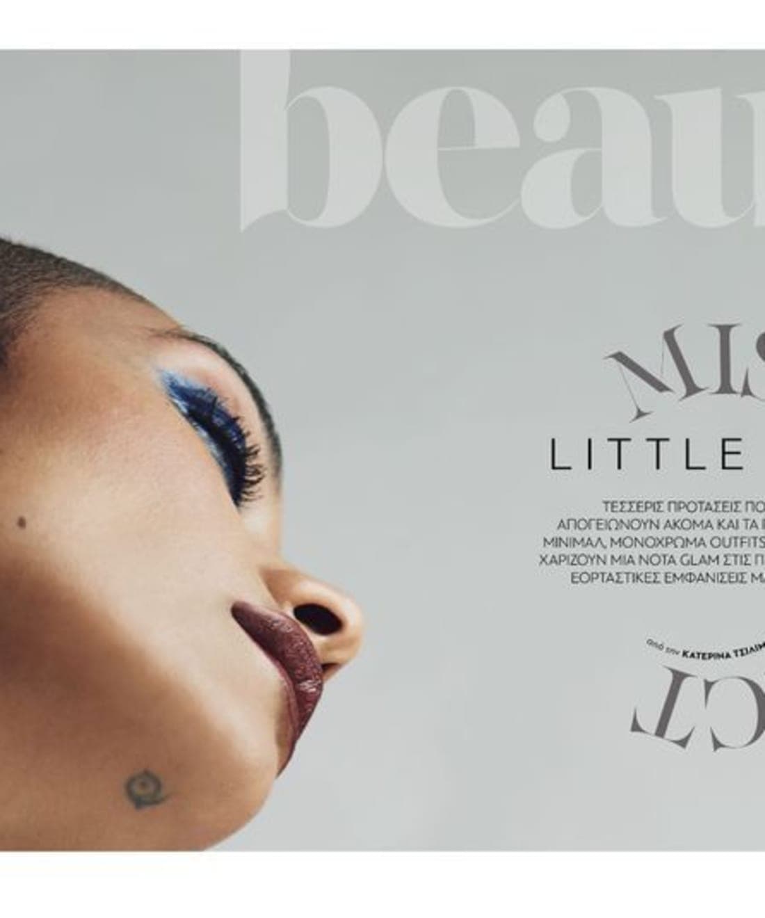little-miss-perfect-1.jpg
