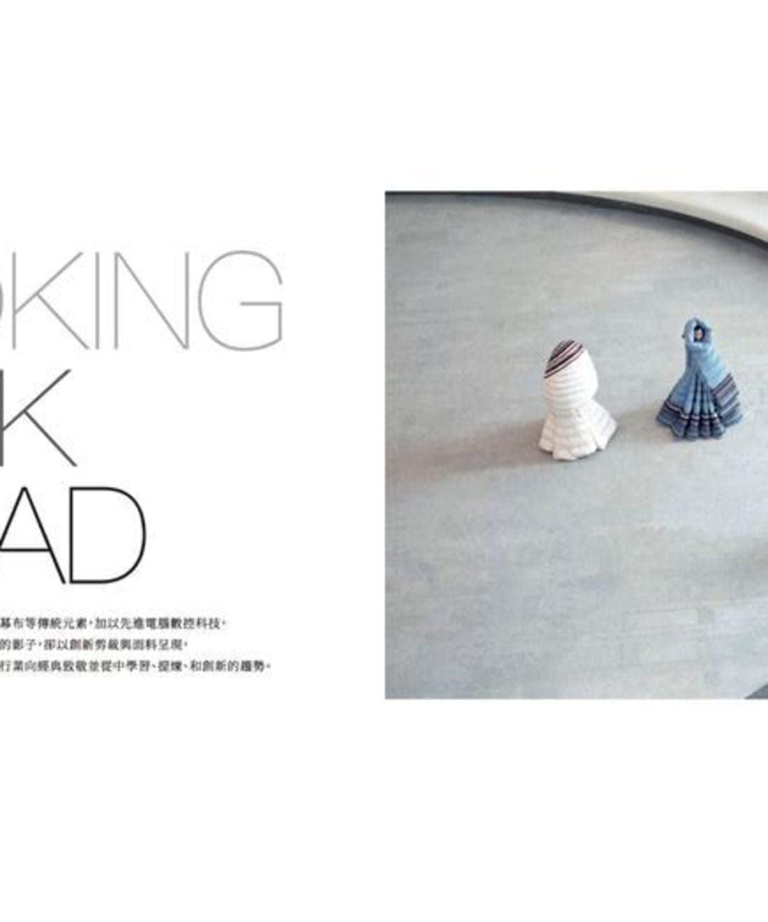 looking-back-ahead-1.jpg