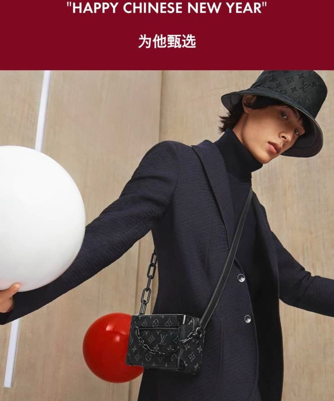 louis-vuitton-chinese-new-year-campaign-2022-1.jpg