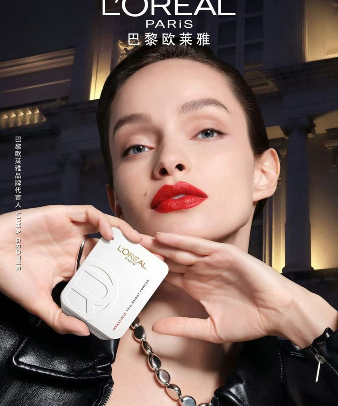 luma-grothe-1.jpg