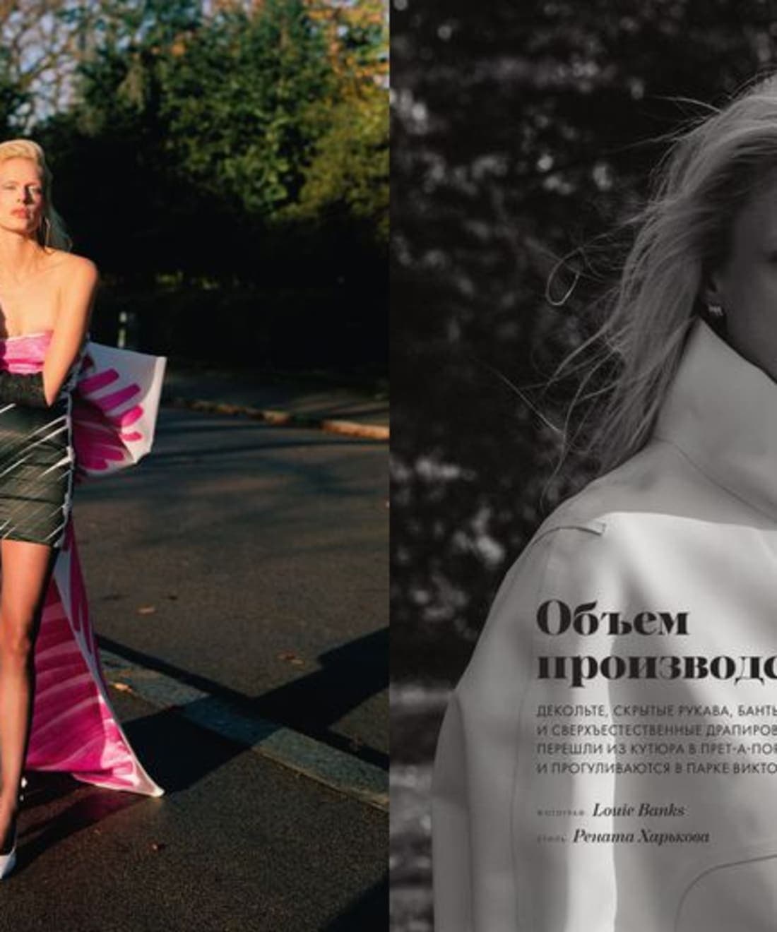main-fashion-1.jpg