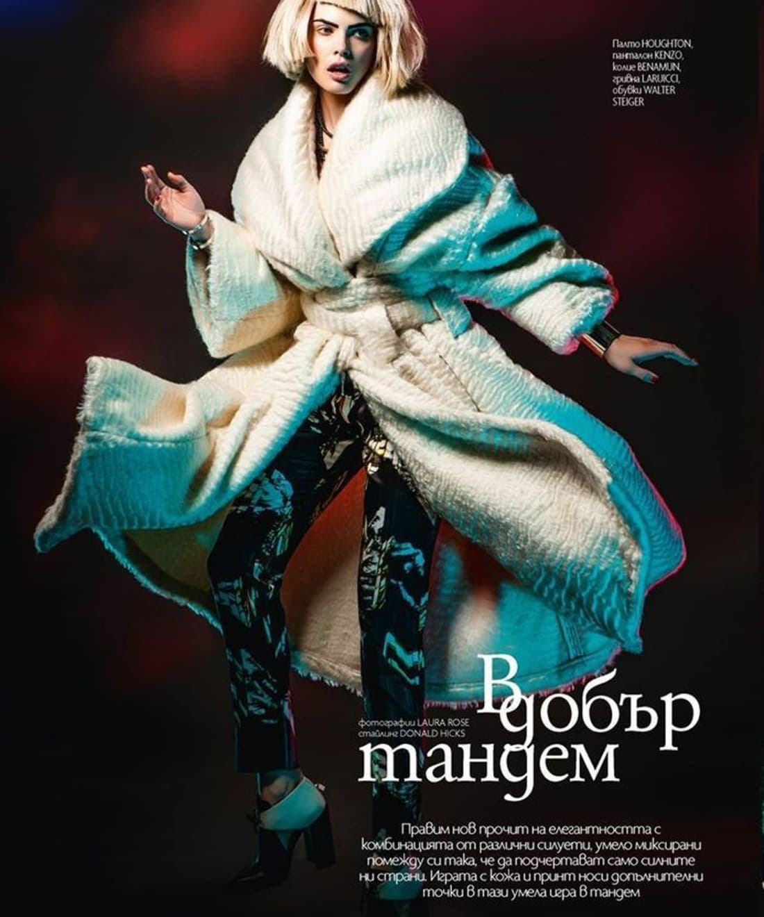 masha-for-elle-bulgaria-1.jpg