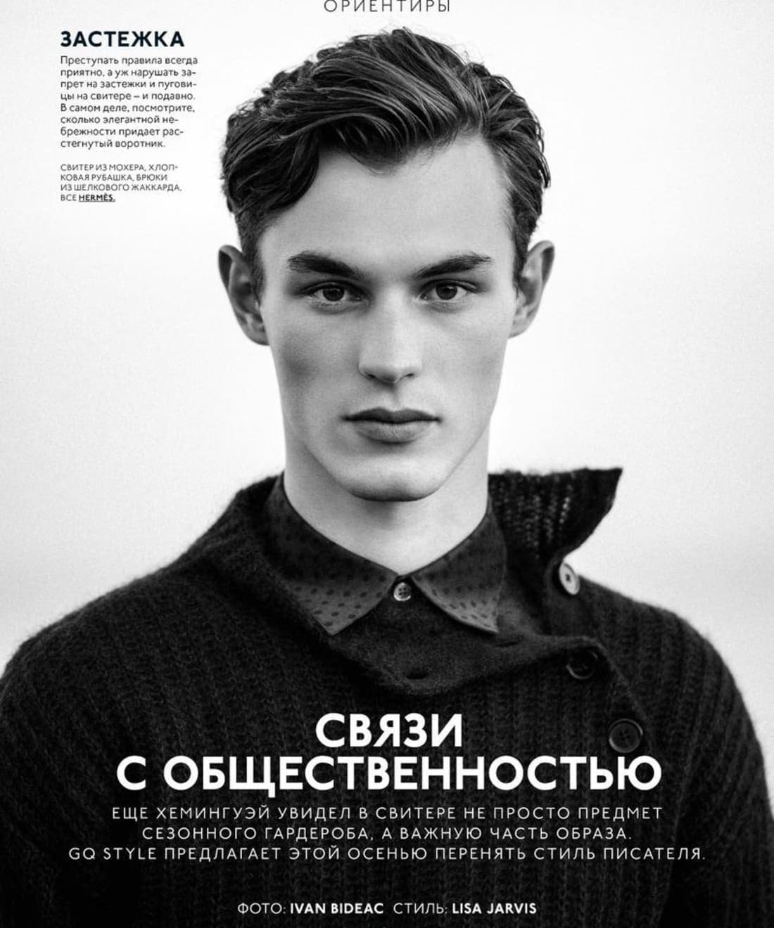 mens-sweaters-1.jpg
