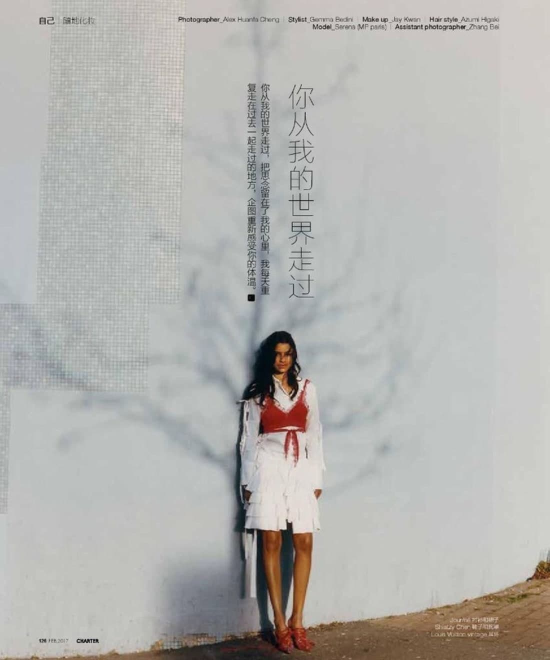 miss-you-by-alex-huanfa-cheng-1.jpg