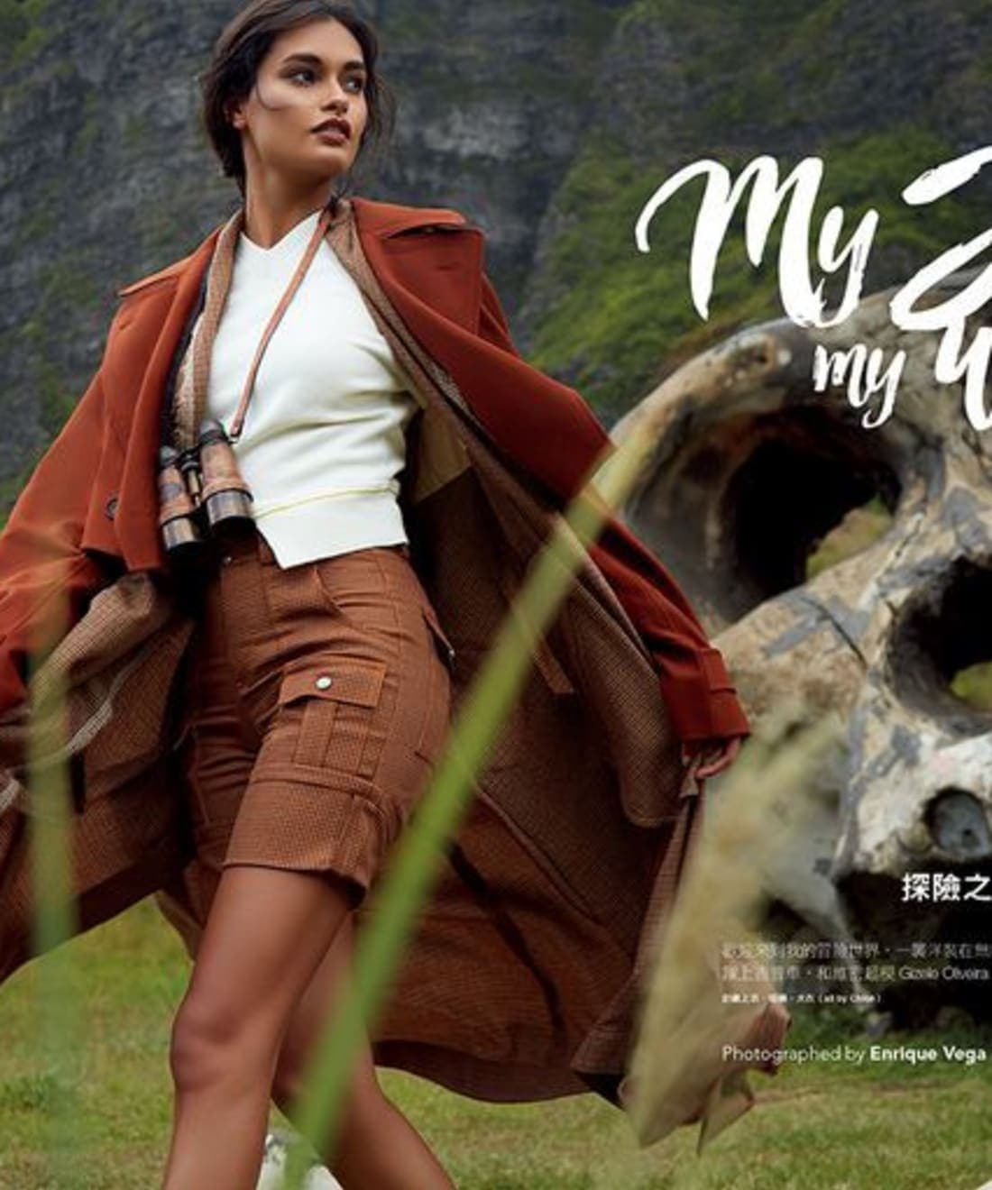 my-jungle-my-way-1.jpg