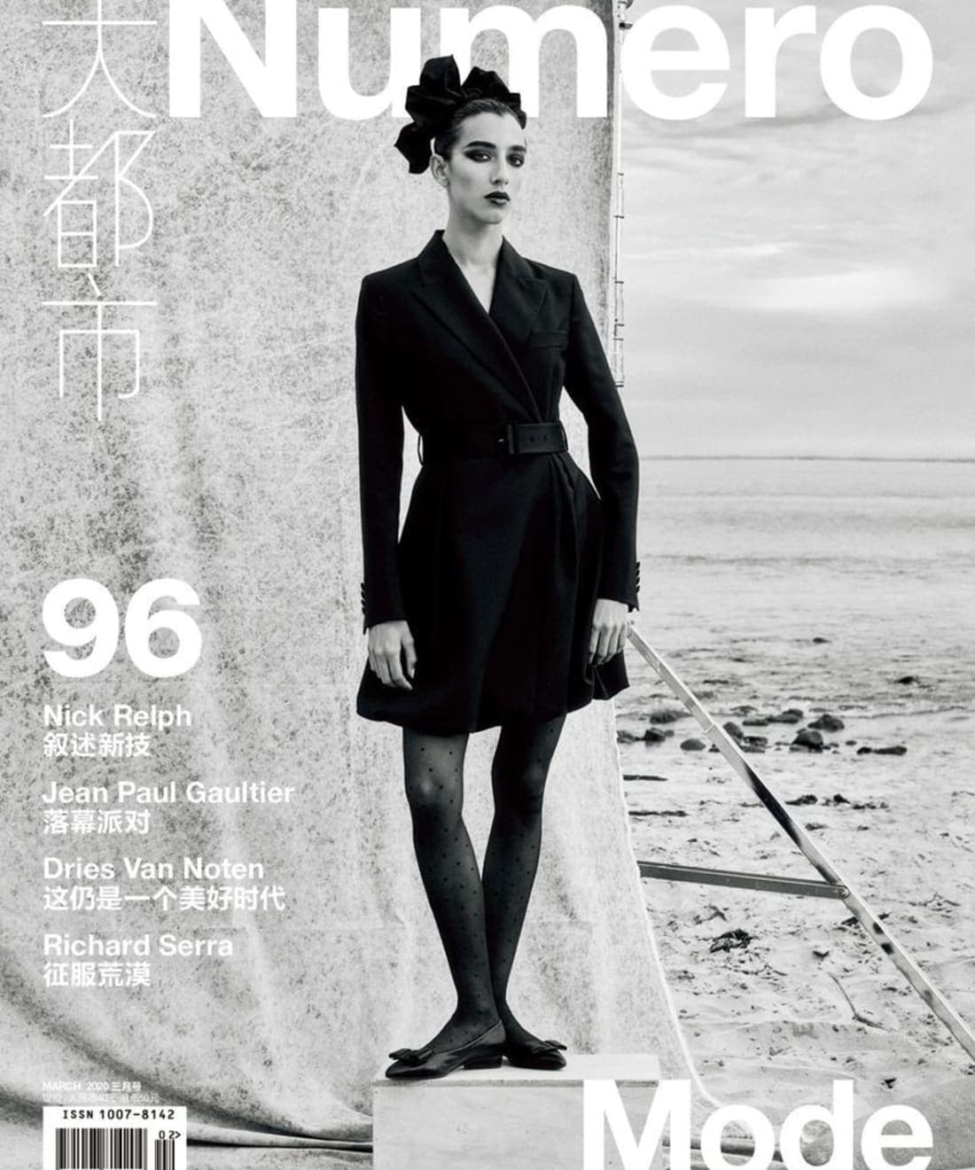 numero-china-march-2020-covers-1.jpg