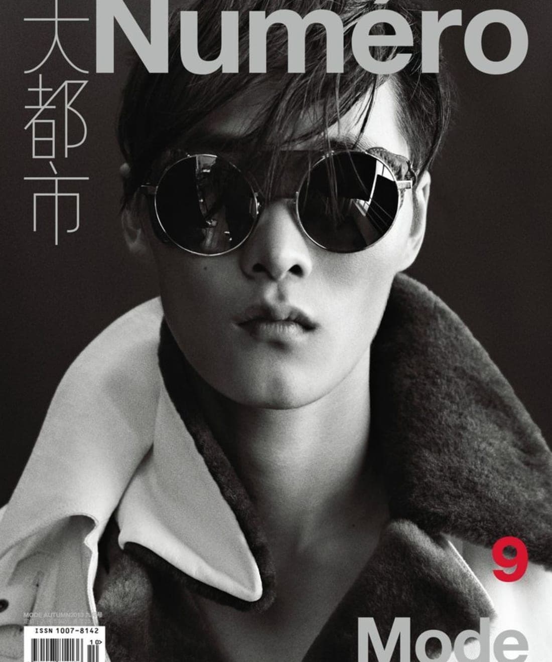 numero-homme-china-fall-2013-cover-1.jpg